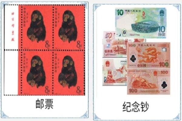 安多县回收邮票